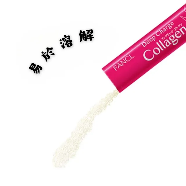【FANCL 芳珂】低分子 Collagen 鮭魚萃取 膠原蛋白粉X3(30天份/盒)