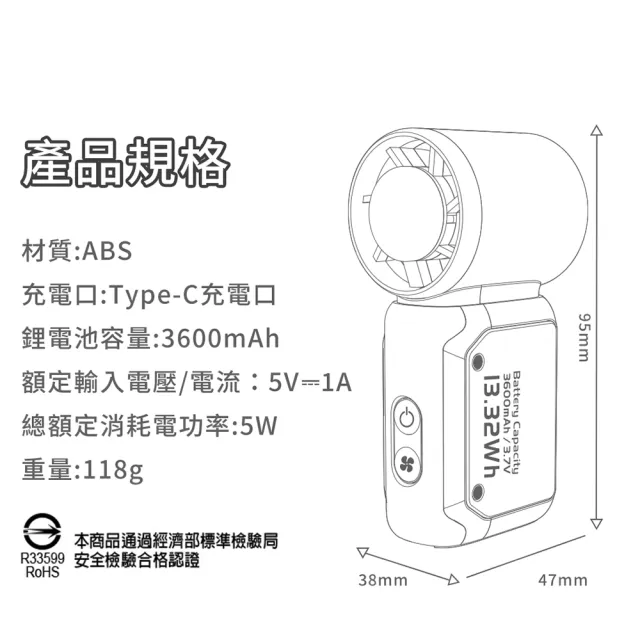 【WONDER 旺德】超輕量製冷手持高速扇