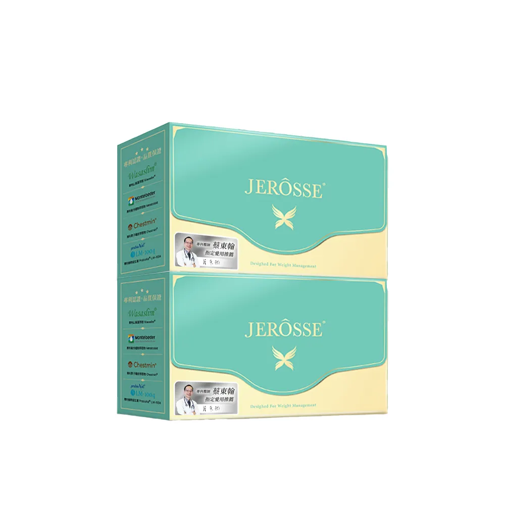 【JEROSSE 婕樂纖】纖纖飲X 2盒 14包/盒(第三代 升級上市)