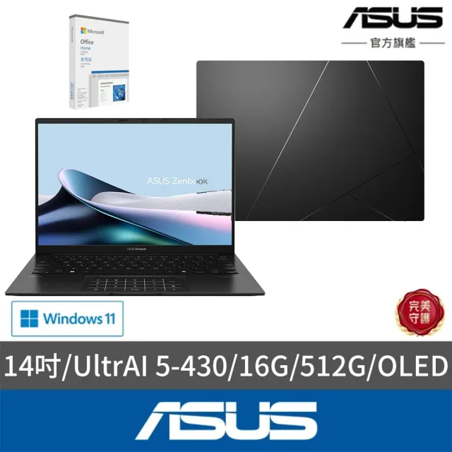 【ASUS 華碩】Office2024組★14吋Ryzen AI 5輕薄筆電(Zenbook UM3406GA/Ryzen AI 5-430/16G/512G SSD/OLED)