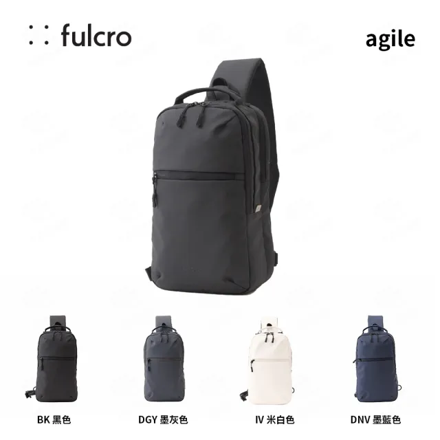 fulcro 耐水Explorer系列-簡約多功能斜肩背包(agile)(多色可選)(日本空運來台x授權台灣經銷)