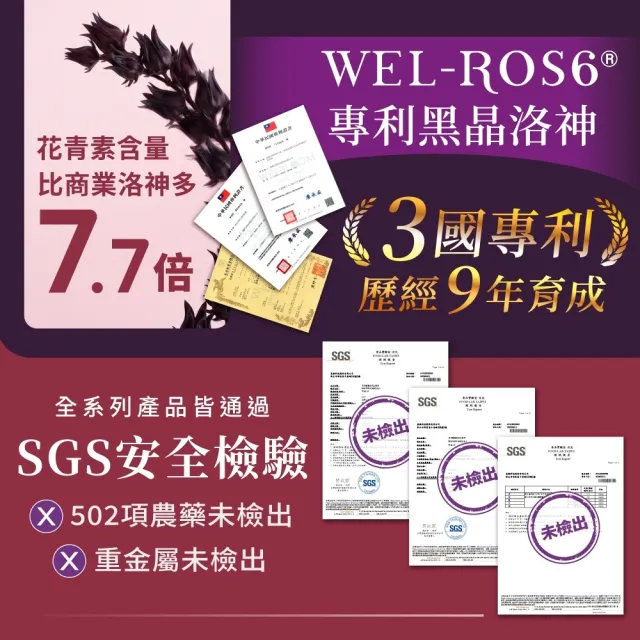 【BTP】洛神蔓蔓柔密益菌凍1盒-15入/盒(蔓越莓/甘露糖/女性益生菌/幫助女性健康維持/益菌凍)