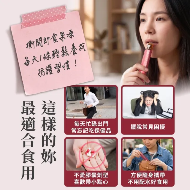 【BTP】洛神蔓蔓柔密益菌凍1盒-15入/盒(蔓越莓/甘露糖/女性益生菌/幫助女性健康維持/益菌凍)