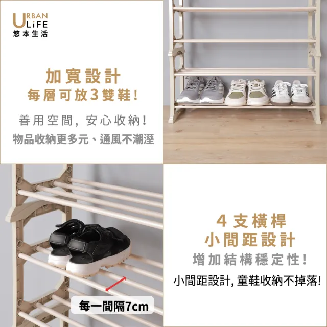 【URBAN LiFE 悠本生活】日式6層可堆疊鞋架附木板可收納18雙鞋(開放式玄關收納層架鞋櫃鞋架多功能置物架)