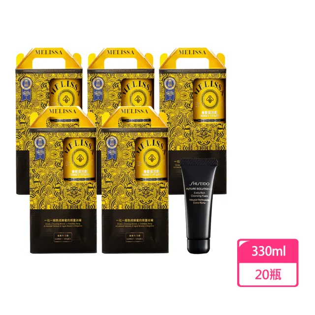 【Melissa】蜂蜜氣泡飲330mlx20瓶(4入裝X5盒) 加贈資生堂極上御藏潔膚皂15ml