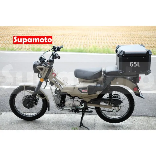 【Supamoto】28L—機車鋁合金尾箱(重機/通用/行李箱/鋁箱/後箱/摩托車/大羊/快拆/檔車/CT125/CB350)