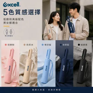 【Excell.tw】反向環扣自動傘 10骨抗強風 105CM大傘面 UPF50+黑膠防曬