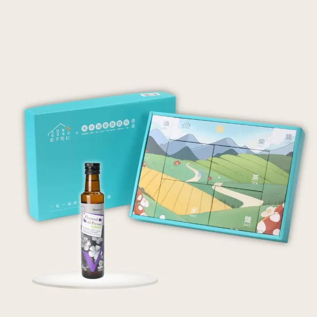 【SUNGUGU 傘下有仁】柴米油鹽醬醋茶禮盒(搭配有機亞麻籽油/入厝禮/結婚禮/企業送禮/新居落成)