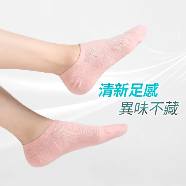【PULO】3雙組 穿立淨除臭瞬涼混色隱形襪(怕熱首選/涼感透氣襪/除臭襪/玉石纖維極涼爽/隱形襪/透氣襪/薄襪)
