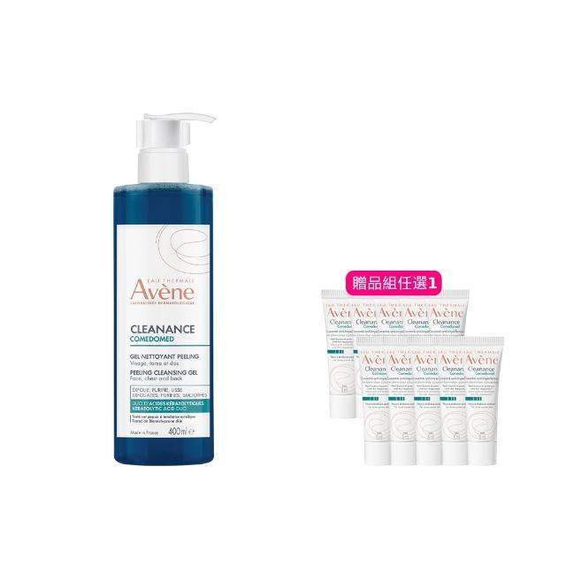 【Avene 雅漾】官方直營 雙酸角質煥亮潔膚露400ml