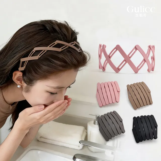 【Gulicc 古莉可】隨身摺疊髮箍 伸縮髮箍 攜帶方便 (7夕情人節 生日 髮飾 頭飾 鯊魚夾 抓夾 禮物)