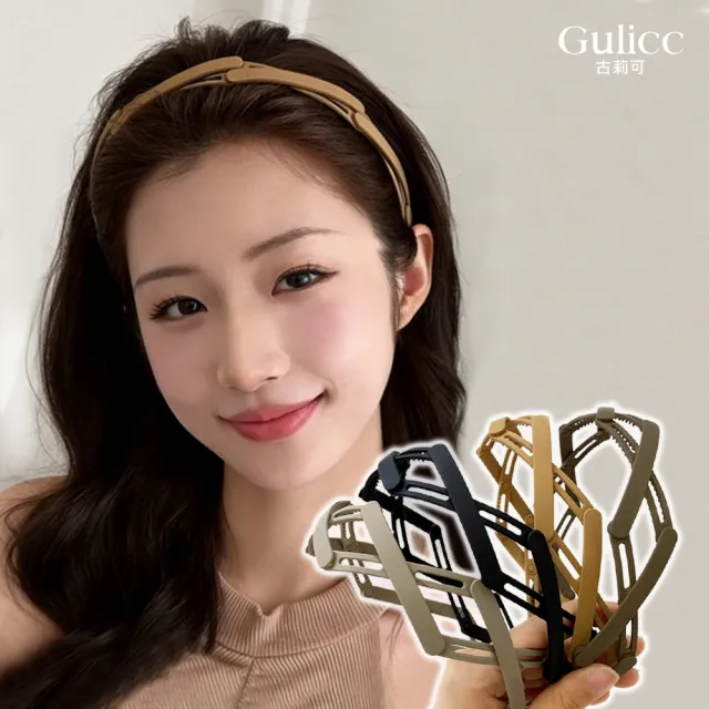 【Gulicc 古莉可】隨身摺疊髮箍 伸縮髮箍 攜帶方便 (7夕情人節 生日 髮飾 頭飾 鯊魚夾 抓夾 禮物)