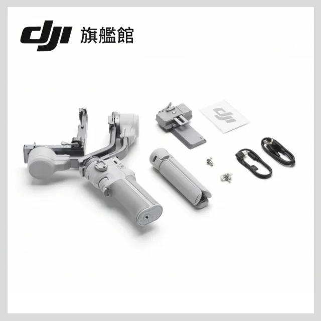 【DJI】RS4 MINI 手持雲台 單眼/微單相機三軸穩定器｜橫豎拍切換｜第二代自動軸鎖(聯強國際貨)