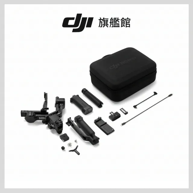 【DJI】RS5套裝 手持雲台 單眼/微單相機三軸穩定器 ｜增強智慧追蹤｜三軸微調旋鈕調平更快(聯強國際貨)