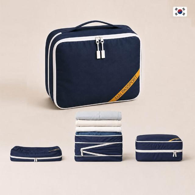 【Maipassport】L單入 韓國衣物收納壓壓袋 旅行神隊友(收納袋 衣物壓縮袋 旅行壓縮袋)