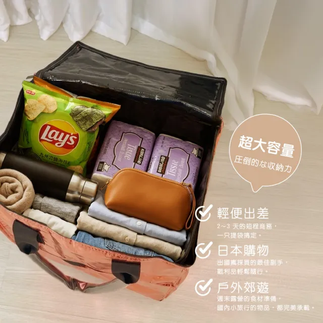 【双甡．森活】美型折疊拖拉袋x3(收納包/買菜車/購物車/旅行袋/露營裝備袋/手提拉桿包/媽媽包)