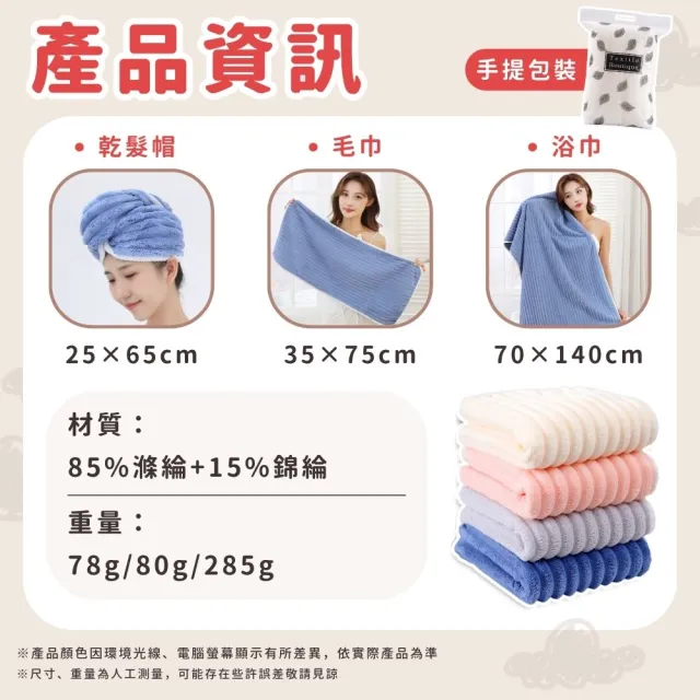【享屋】雲朵絨系列-毛巾(雲朵毛浴巾 雲朵浴巾 浴巾毛巾 吸水浴巾 吸水毛巾 珊瑚絨 糖果絨 加大厚浴巾)