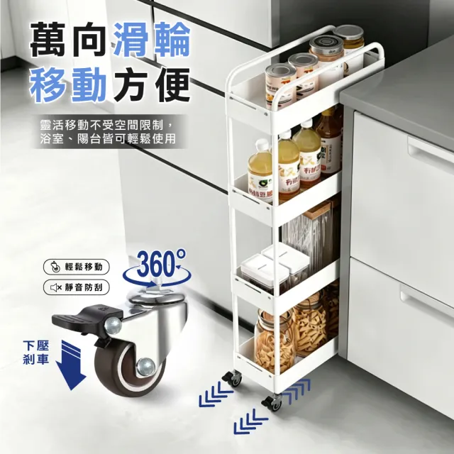 【ONE HOUSE】小巴登鐵製四層夾縫收納推車｜可調式25寬 (收納架/置物架/桌板推車/收納籃/手推車/收納櫃)