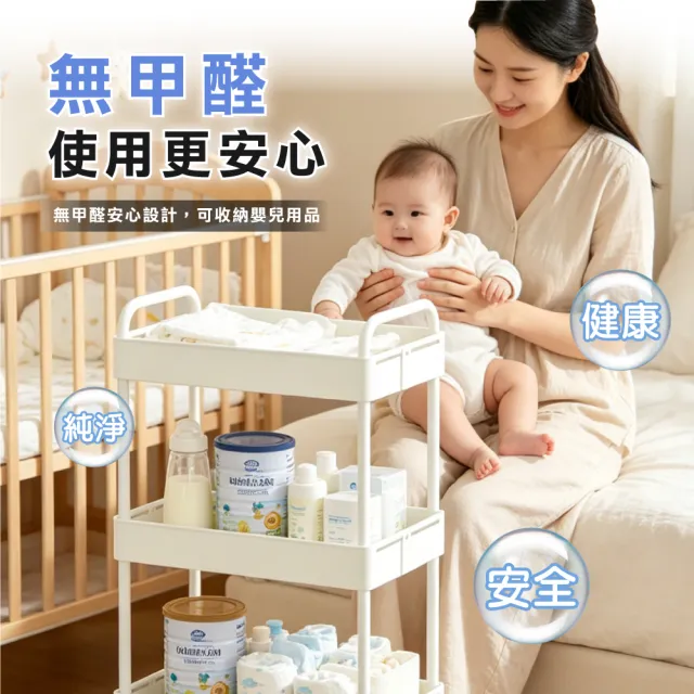 【ONE HOUSE】小巴登鐵製五層夾縫收納推車｜可調式25寬 (收納架/置物架/桌板推車/收納籃/手推車/收納櫃)