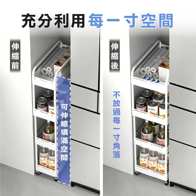 【ONE HOUSE】小巴登鐵製四層夾縫收納推車｜可調式25寬-2入(收納架/置物架/桌板推車/收納籃/手推車/收納櫃)