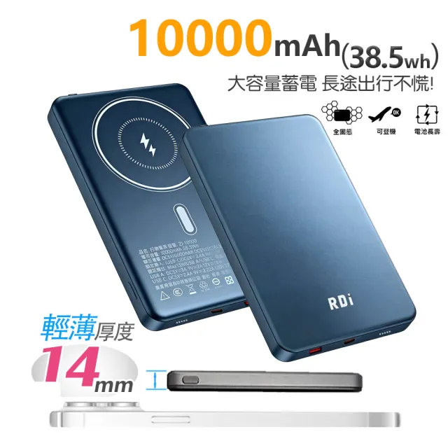 【KCS 嚴選】3C+WH雙認證 防爆SSB 半固態10000mAh行動電源+15000mAh無線充行動電源