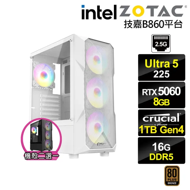 【NVIDIA】U5十核GeForce RTX 5060{奧丁K08C}電競電腦(Ultra 5 225/技嘉B860/16G D5/1TB)