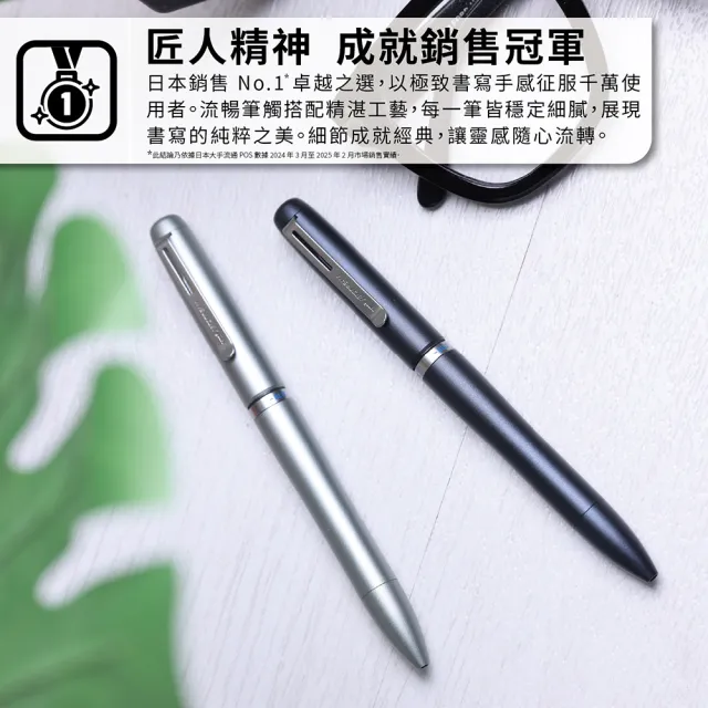 【uni】JETSTREAM PRIME 金屬筆桿 旋轉換色輕盈感多機能溜溜筆 SXE3-LPRQ (0.5mm)