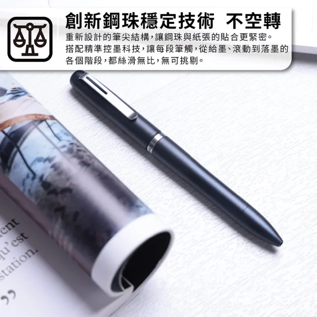 【uni】JETSTREAM PRIME 金屬筆桿 旋轉換色輕盈感多機能溜溜筆 SXE3-LPRQ (0.5mm)