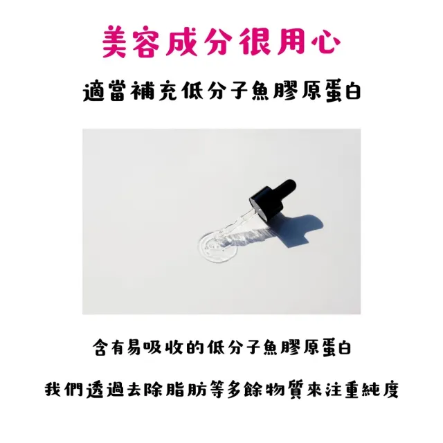 【SHISEIDO 資生堂】頂級The Collagen膠原蛋白錠10種成分X2(126粒/包)