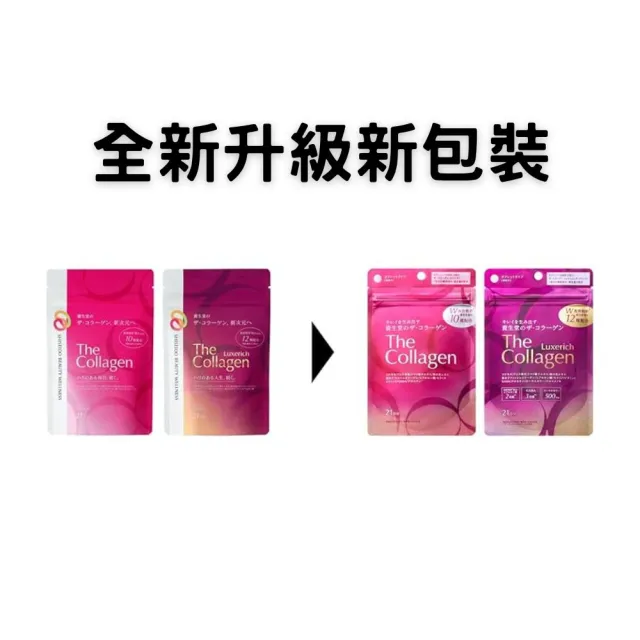 【SHISEIDO 資生堂】頂級The Collagen膠原蛋白豪華錠12種成分(126粒/包)