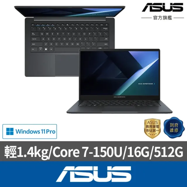 【ASUS 華碩】Office2024組★14吋 Core7 商用筆電(Core7-150U/16G/512G SSD/W11P)