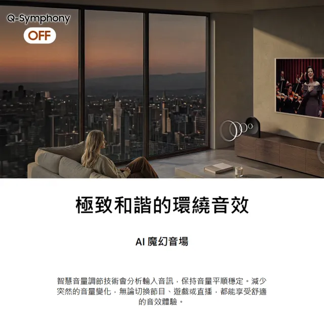 【Samsung 三星】Music Studio 5 無線WiFi藍芽喇叭(HW-LS50H/ZW) AI魔幻音場 杜比全景聲