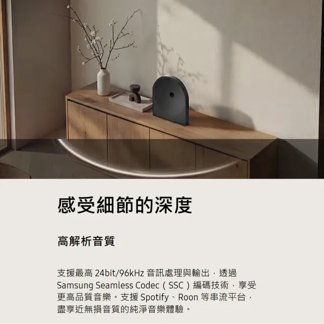 【Samsung 三星】Music Studio 5 無線WiFi藍芽喇叭(HW-LS50H/ZW) AI魔幻音場 杜比全景聲