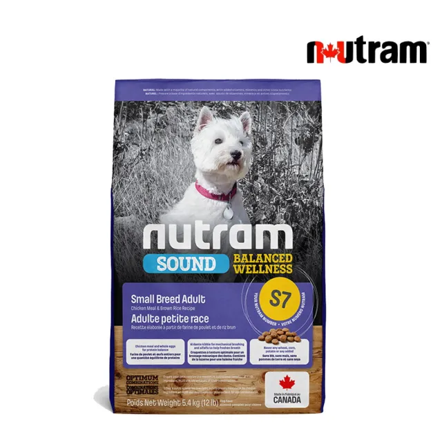 【Nutram 紐頓】S7均衡健康系列-雞肉+胡蘿蔔小型犬 5.4kg/12lb(狗飼料、狗糧)