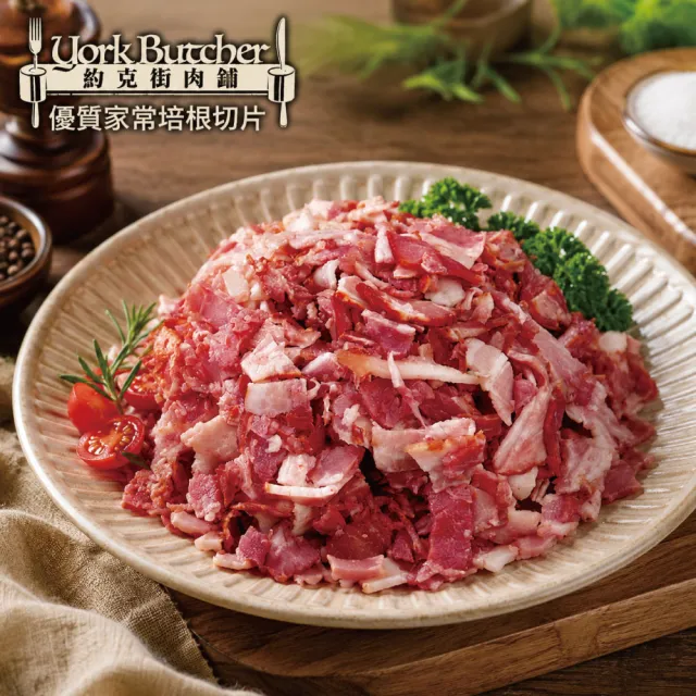 【約克街肉舖】家常培根切片18包(200g±10％/包)