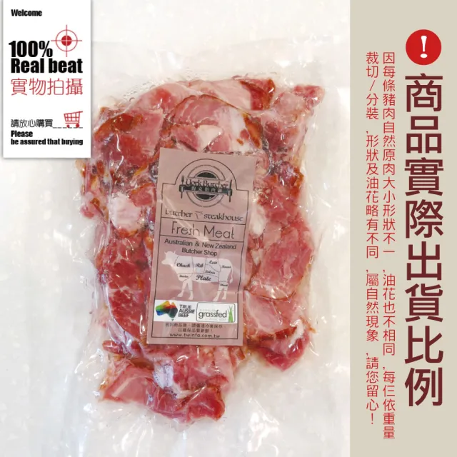 【約克街肉舖】家常培根切片10包(200g±10％/包)