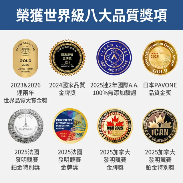 【FJ 豐傑生醫】德國100%膠原蛋白15包/盒x3入(胜級小分子ｘ單方無添加膠原蛋白ｘ水解膠原蛋白)