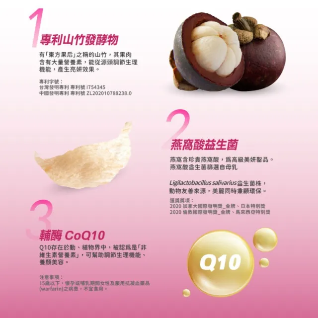 【BTP】亮妍頂級膠原蛋白飲 2盒-10入/盒(女大推薦/13000mg/日本權威大廠nippi/頂級魚膠原蛋白/CoQ10)