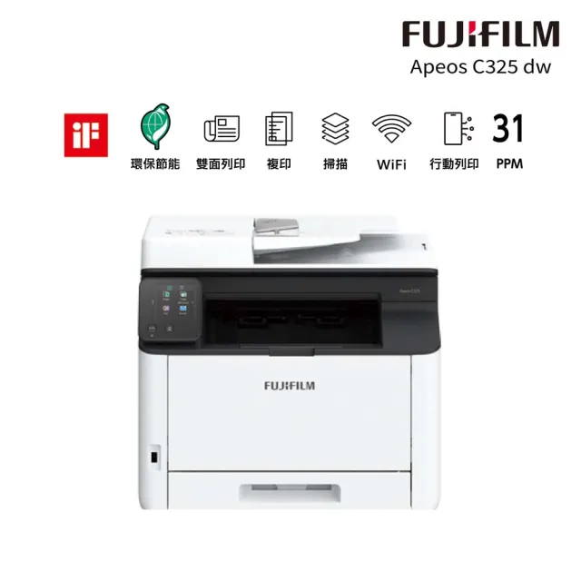 【FUJIFILM 富士軟片】搭1黑3彩高容量碳粉★Apeos C325dw 彩色雷射雙面無線S-LED掃描複合機