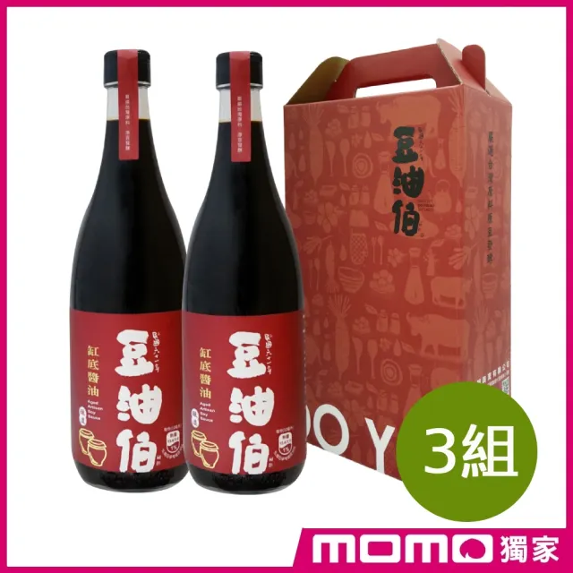 【豆油伯】缸底醬油禮盒3盒組-680mlx2入-3組共6瓶(中秋送禮 自用皆宜/年節禮盒)