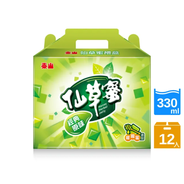 【泰山】仙草蜜禮盒330gx12入(官方直營 )(中秋禮盒)