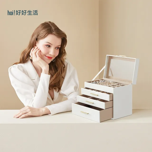 【hoi! 好好生活】SONGMICS 皮革四層三抽掀蓋首飾收納盒