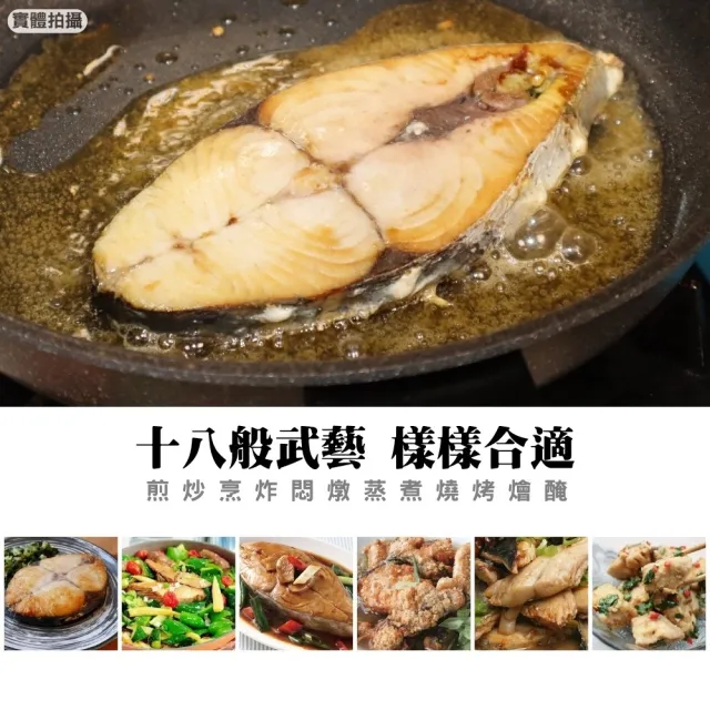 【三頓飯】鮮凍3XL厚切土魠魚切片(4片_420g/片)