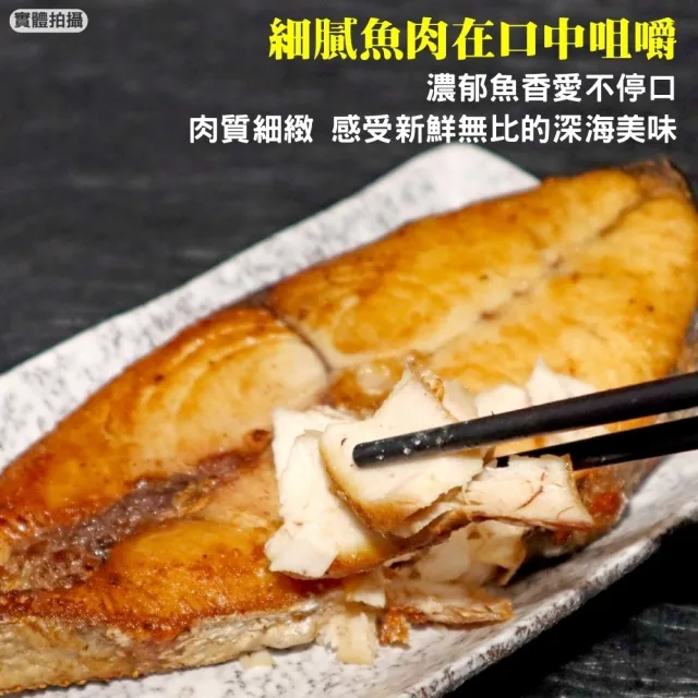 【三頓飯】鮮凍3XL厚切土魠魚切片(6片_420g/片)