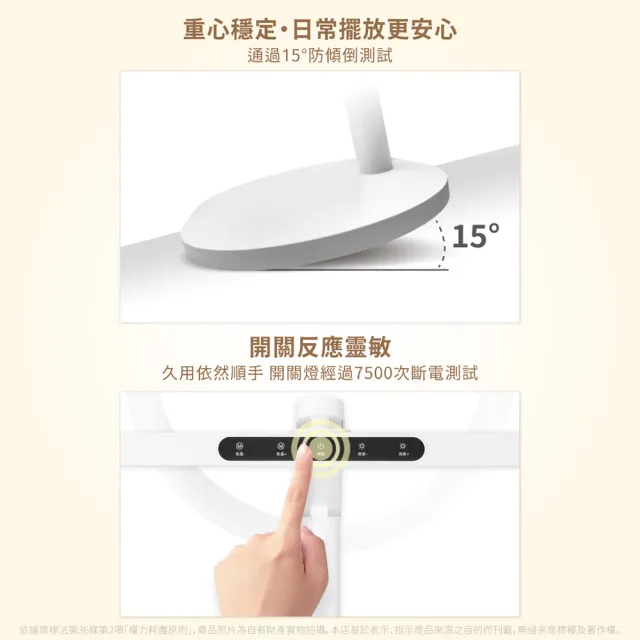 【DanceLight 舞光】D-DLEL16 Eye light 艾萊護眼檯燈 AA級護眼光 調光調色 雙軸可調(60公分大面積燈罩)
