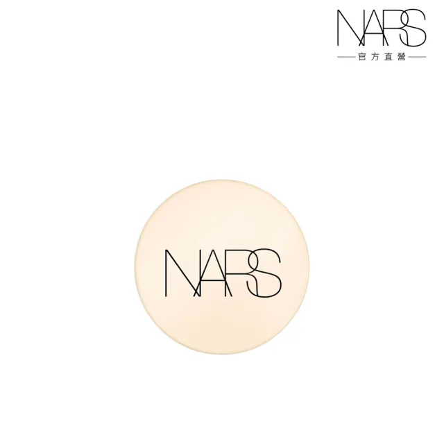 【NARS】官方直營 瞬效水凝光氣墊粉盒(小肌蛋粉盒) 愛地球組