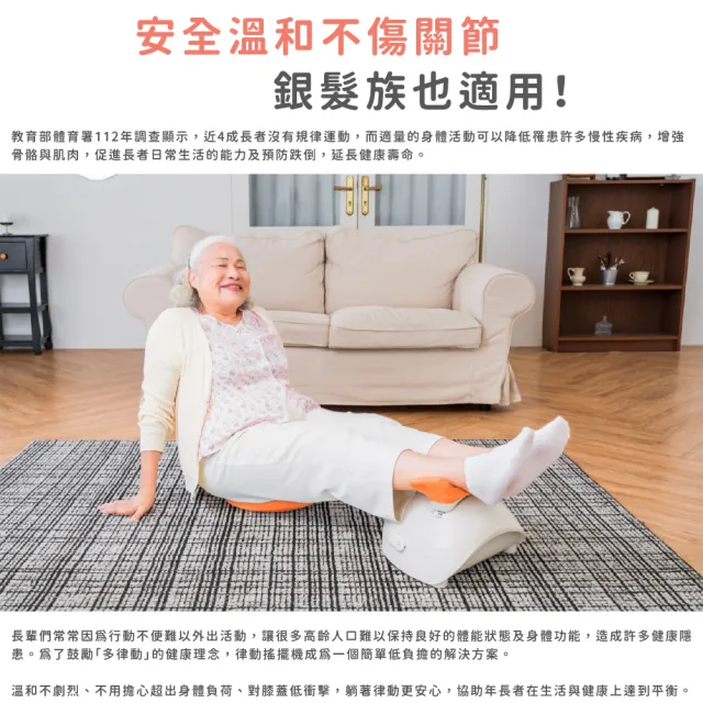 【ATEX】官方旗艦館 Lourdes 懶懶舒脊律動搖擺機/律動機+風扇涼被組合 AX-FY919(坐躺兩用/懶人運動)