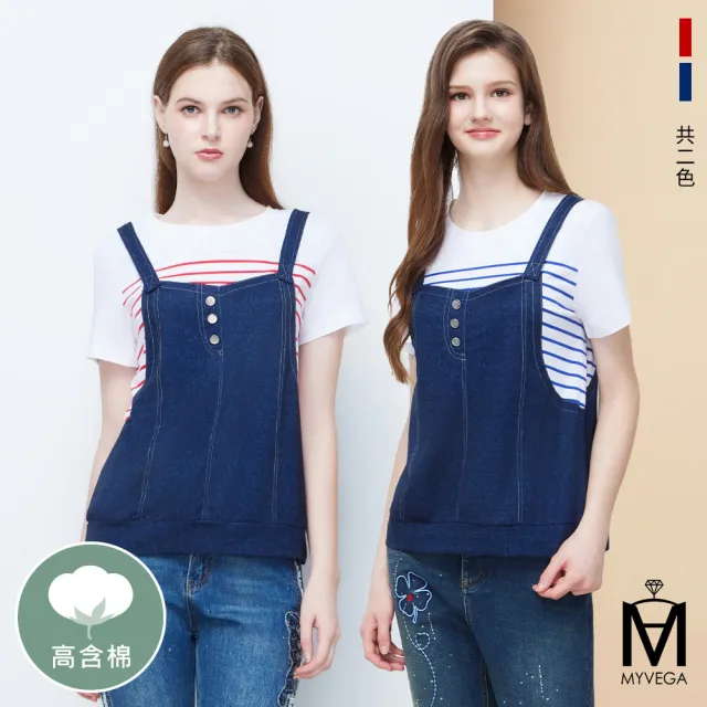 【MYVEGA 麥雪爾】MA高含棉假兩件條紋牛仔吊帶上衣-共二色(女上衣/短袖上衣/假兩件)