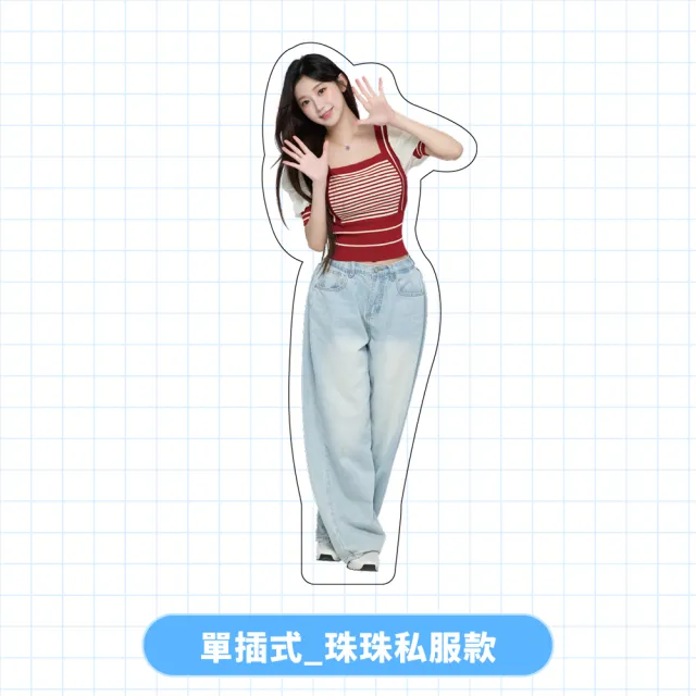 【富邦悍將】李珠珢影像壓克力立牌(單插式_共三款)