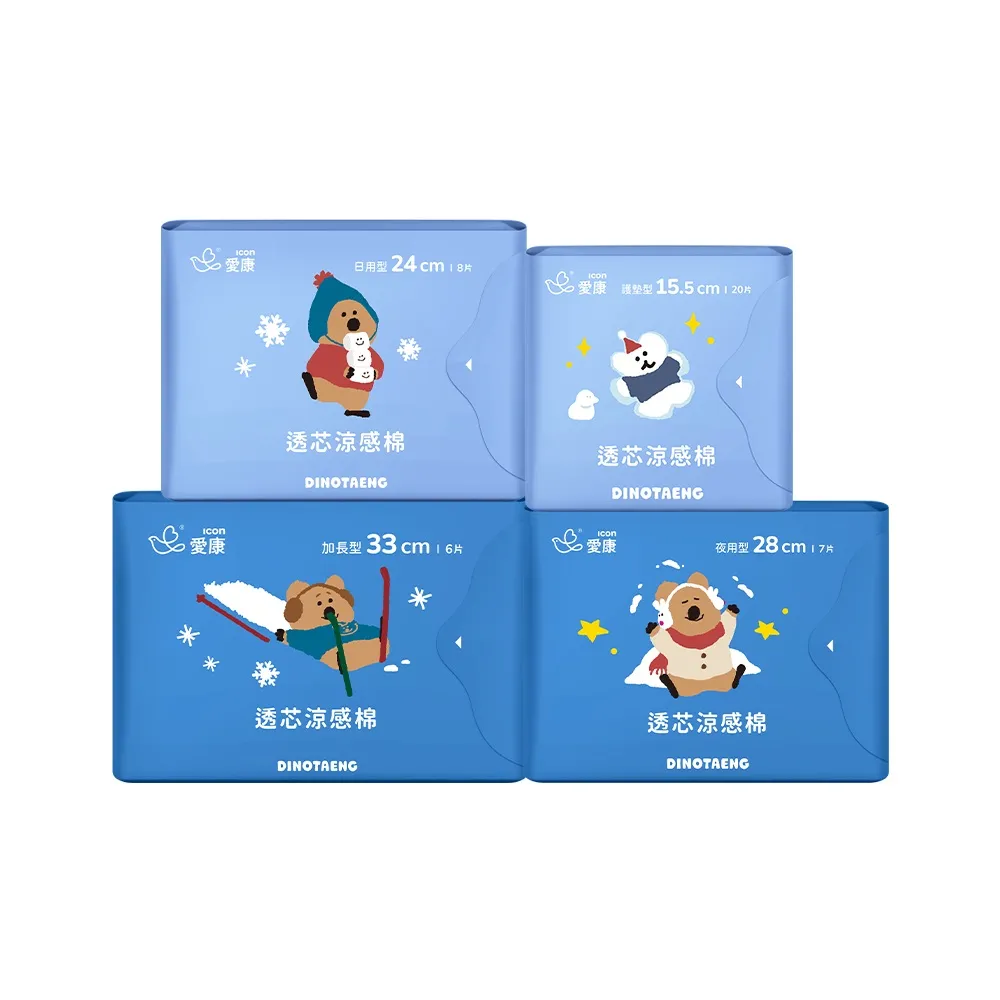 【愛康】透芯涼感衛生棉 DINOTAENG特別款 4包入組(護墊型15.5cm/日用型24cm/夜用型28cm/加長型33cm)